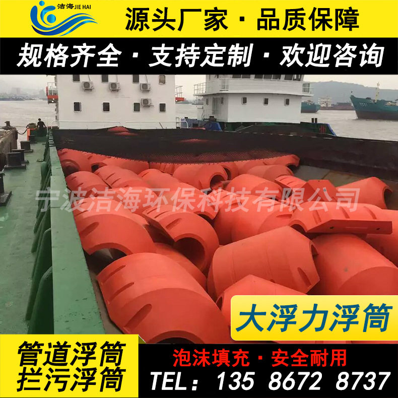 大浮力疏浚浮体浮箱疏浚管道浮体 拦污塑料浮体养殖浮筒码头浮箱