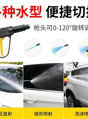 用高压洗机22清0家V洗XBS机便携洗车车泵全自动洗车