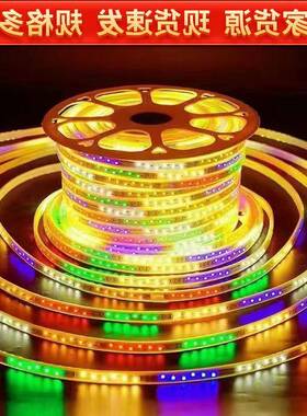 LED灯带彩281-1190167V03幻流3水防水灯带KT装修编程60灯/米