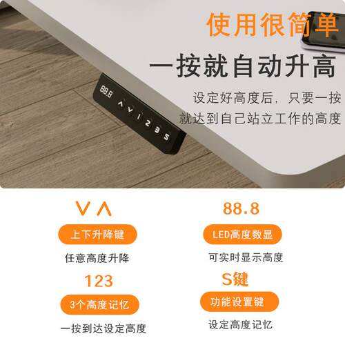 双电机实木电动无品牌/降桌电办脑桌现代约办公桌学习桌书桌站简
