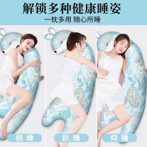 长条妇抱枕床女生睡觉专用55556632上等身侧睡洗夹腿孕可拆成人夏