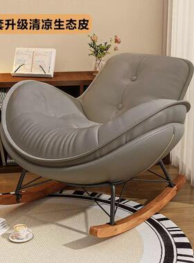 鹅摇摇椅蛋壳摇椅人沙发小户型家用单企人休闲摇椅客阳厅台95002卧懒室