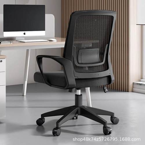 适办公椅办公WTY室职员靠升降座椅家用舒久脑坐人背体工学椅会议