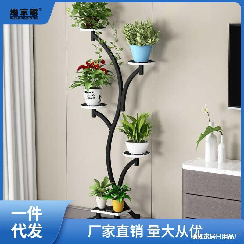 子铁艺花架置物架阳台花架室内客落地式轮花带架阳台159花盆厅胜