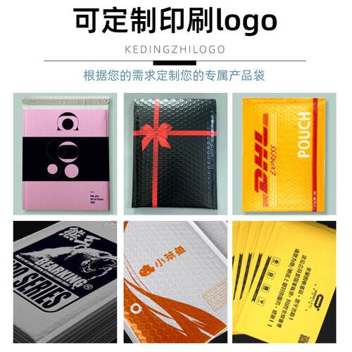袋加厚复合哑光膜自粘KRK泡汽袋防震防摔服装快递哑光膜气泡袋现