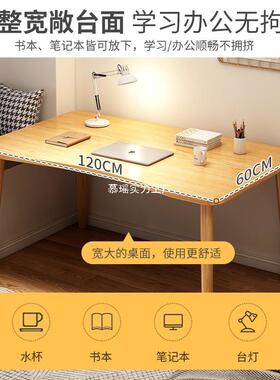 室DNZ0027书桌公电脑卧桌屋台式家用简易学生学习桌子出租办桌子