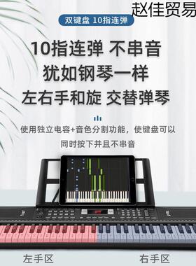 SRR充电智能1者61键多功能电子琴人初学成年儿童入门幼师钢琴小玩
