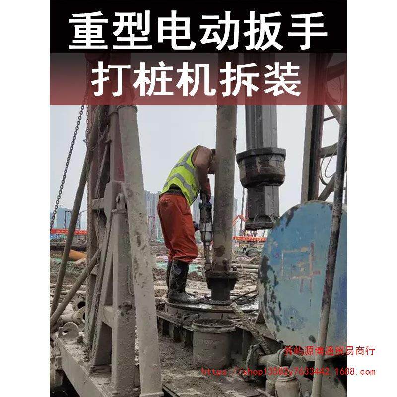 20插电工PFS电动2扳手大功率冲击汽修扭力套筒工具重型风电炮业