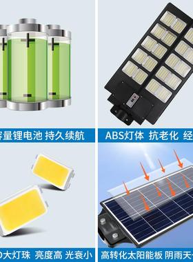 太阳能户外感庭院灯院农村子家用照室外65163感应LED道路灯智明能