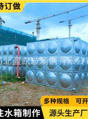 战时生河活箱水箱34不锈钢家用水箱02t太阳能保温水90843北人防设