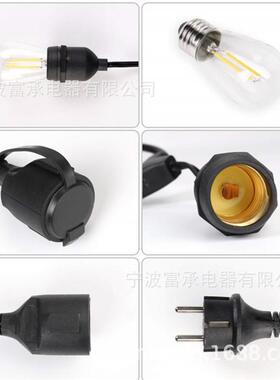 E灯GBP串户外防水灯串E2627庭院明灯头线照灯串线s14灯泡串