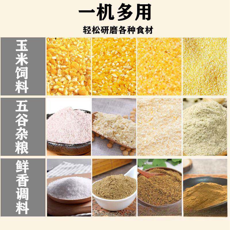 多功能粉小钢磨磨粉磨浆机家用玉米碎机商用粉机干VQI打碎机打湿