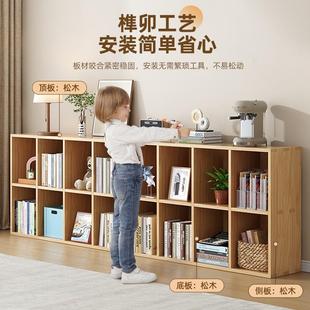 全实地木松书架置物架用落靠墙组合格子柜 382客厅木储物收纳家矮