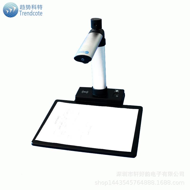 趋科特TR-5自50高拍仪可TR-550集成读卡器文扫档身份证描动对焦扫
