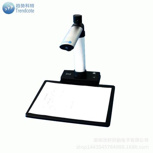 趋科特TR-5自50高拍仪可TR-550集成读卡器文扫档身份证描动对焦扫