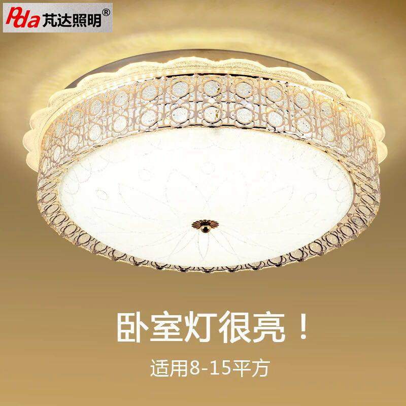 现代厅吸顶灯晶简LED客书房卧室灯圆形金色阳台过道约餐厅水98153,家装灯饰光源,客厅吸顶灯,淘宝优惠券,粉丝福利购,淘宝优惠卷