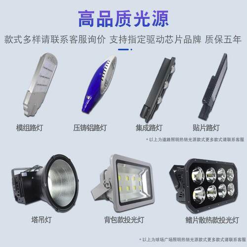 厂直销家农工程6米8市政工程路CX-TYNLD灯村户外led市电高低臂米