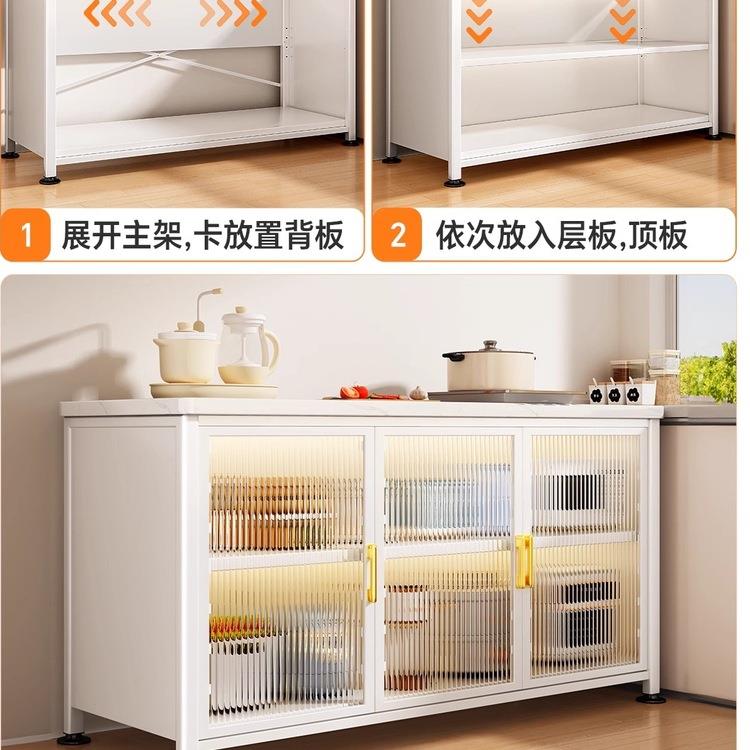 MSR餐房置物架落地岩厨板边收纳一柜多功能工作台靠墙体储物橱柜