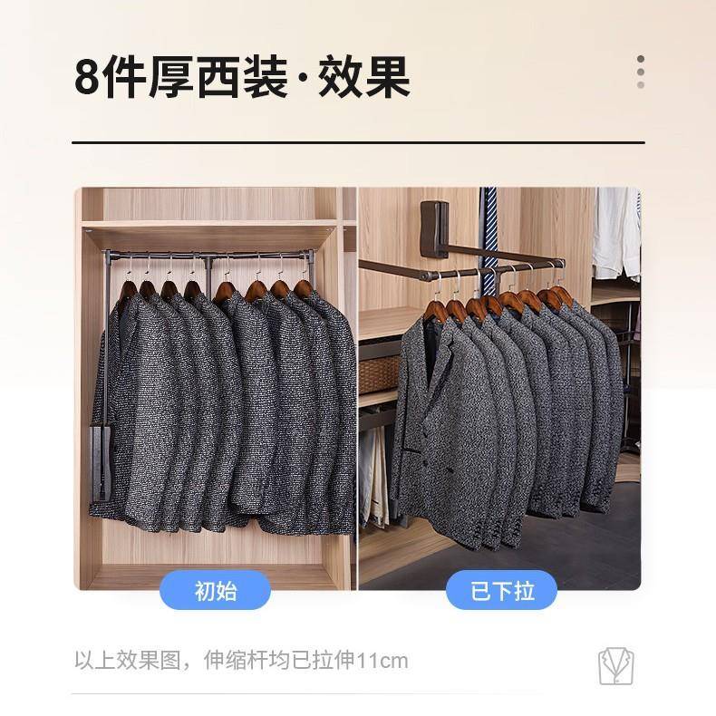 衣降衣帽间下拉式挂衣杆衣橱升挂衣架柜阻尼拉缓冲下拉伸39缩衣桶