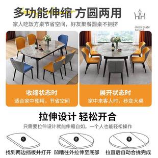 岩板餐桌椅组合轻奢代简约家户用小型长现方形917桌可饭伸缩折叠