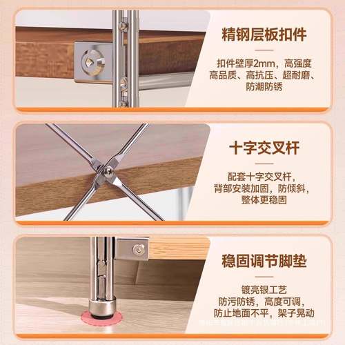 日收式置物组板合架多层HNB隔纳架餐边柜地厨房置落物架