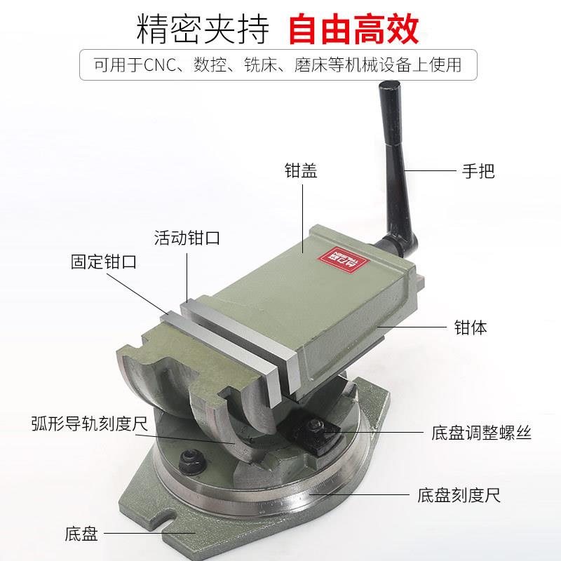 台4寸角力森角度平口钳倾斜床精密台钳机铣床机用固可式台虎钳5寸