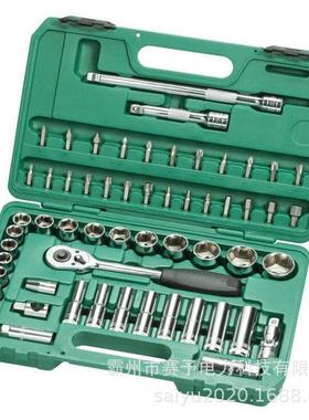 售汽修工具箱套装销五金工具组套扳手38.5*CGV2.*78.6cm套5筒套装