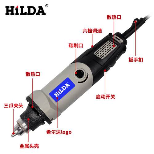 希直尔达厂家金销大功率电动工具电磨VSVHLD-400电磨五工具现W货