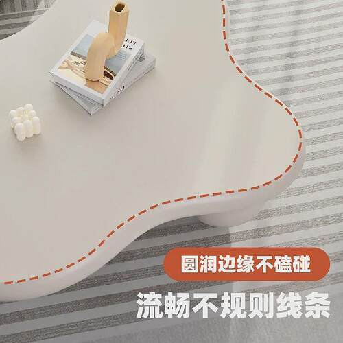 圆敦敦奶油风朵茶几现代简约几设计师款小小户DUO型不规则云异形