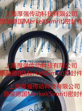 国S型imit/FREUDENB德ERG活塞杆U密MERKEL封rMERKELMFFT2090-110-11.4