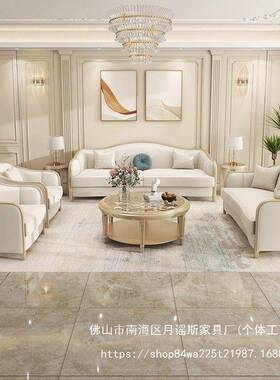 美式UCP高实木沙发组合客厅沙高档现代法式发轻奢端奢实木沙发华家具