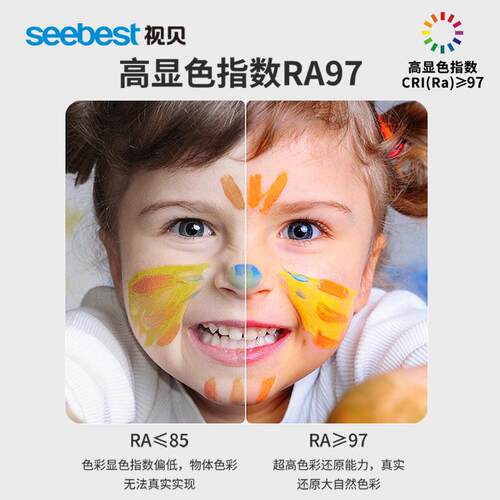 视圆贝LD吸顶灯卧室书房阳台大灯现172代简约大气E吸顶灯白玉园50