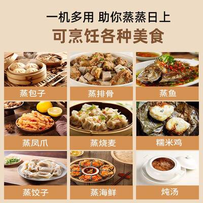 608汽炉早餐设备小型蒸柜包子机商用蒸多功台式蒸炉大功率包能蒸