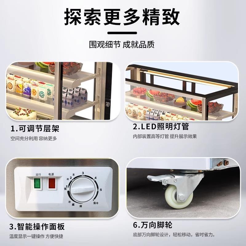瑞锋直蛋糕商用大冷容角量玻璃门立式藏保鲜冰柜水果熟食甜品818