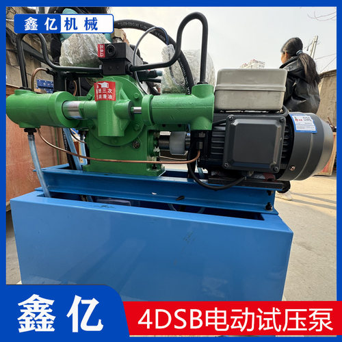 管道试压机四缸高压水管打压机活塞式电动打压泵试压机厂家