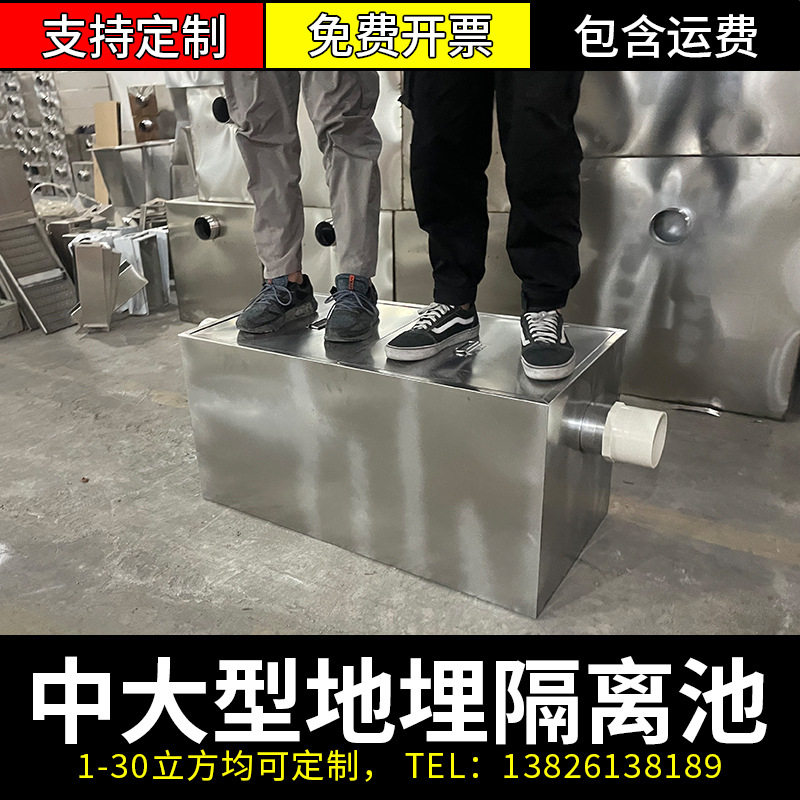 地埋式隔油池不锈钢餐饮厨房商用三级过滤油污分离器