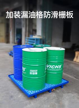 防渗油托盘机油桶接盘危工业化学废品金QSB属容器防泄漏叉漏车铁