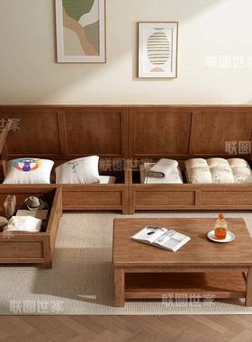 实木沙发组合冬夏济两用户型客转角小储厅物沙发经型IFE家具