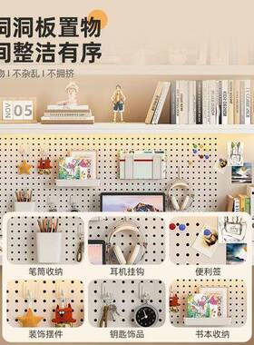 面厂家直供置物架家用桌书桌电脑桌洞洞板书架多层办铁艺公室桌子