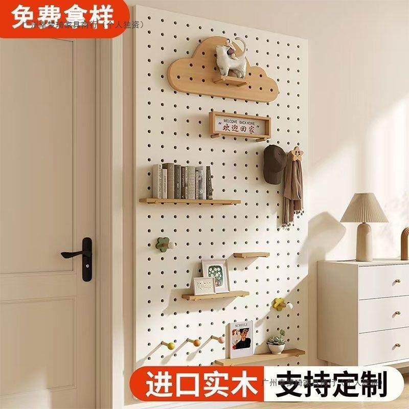 实洞洞板置架物造型墙入户玄关墙面挂架板阳木台收纳工10097963厂,收纳整理,书桌收纳置物架,淘宝优惠券,粉丝福利购,淘宝优惠卷