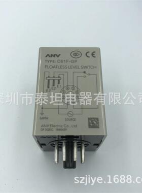 开士研ANV液位继电器水位控制C61F-GP64009水塔器水箱水泵自动关
