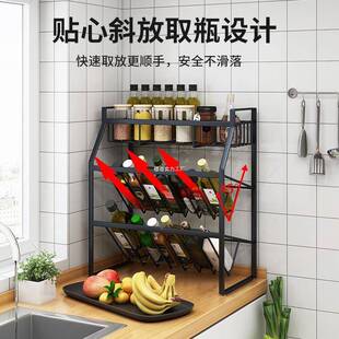 厨房调斜味品置物台面层收纳多油盐酱WSDDKGGO醋用品调味瓶架放式