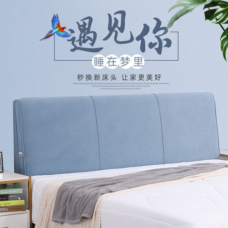 自粘可拆洗大靠背床头靠垫定制