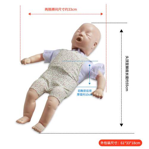 继科婴儿梗塞模P新生儿气道阻姆塞海立克急救假人363CR训型练模型