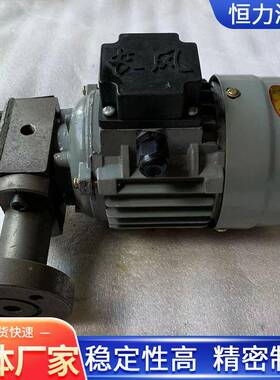 子转油泵ZC1B-0FRF.8/.2减泵速机油泵减速机润滑立式摆线针轮油泵