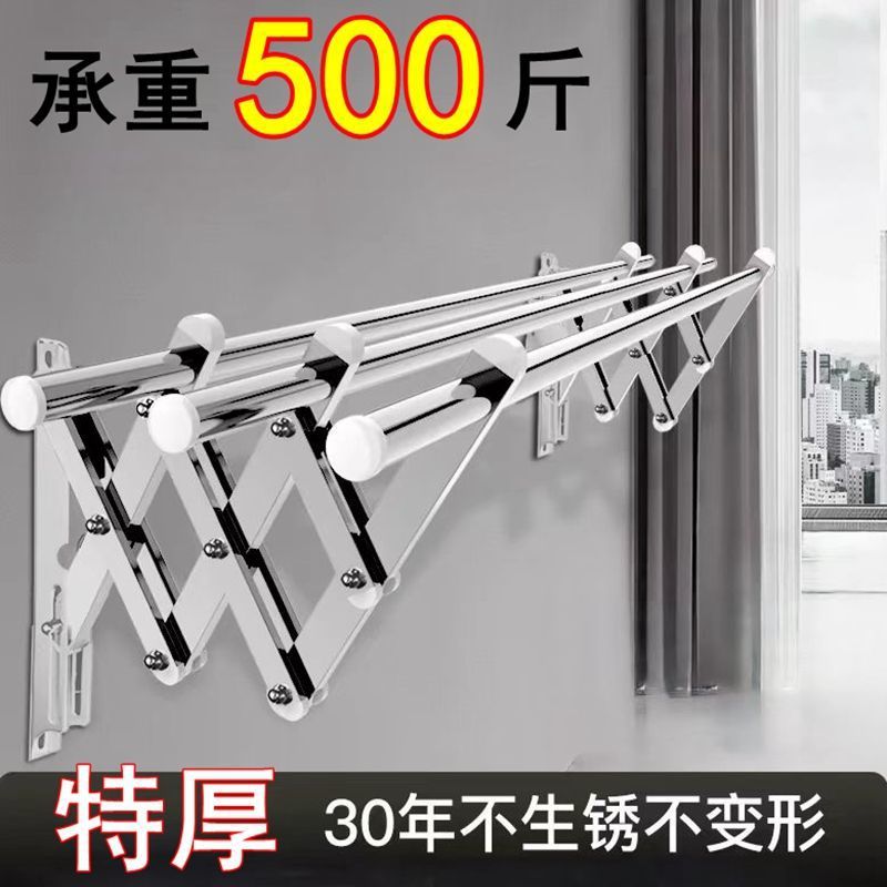 不锈钢伸缩折叠阳台窗晾衣杆