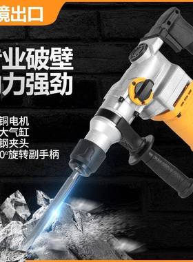 跨直销全电锤电镐多功能冲击钻家用专打凝土工工业境级EWC专业混