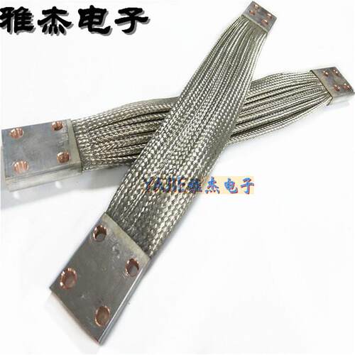 杰ZX铜编织带软连接T铜编织线TZ雅软连接变压器铜编织带软连接
