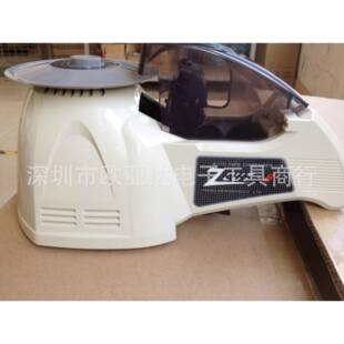 胶胶纸机转盘胶纸机圆盘胶纸切机ZCUT 透明胶带切割机美纹割胶