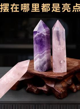 水晶柱原石件黄白粉黑紫晶柱然六棱柱客天厅装饰办摆公室桌面HYut